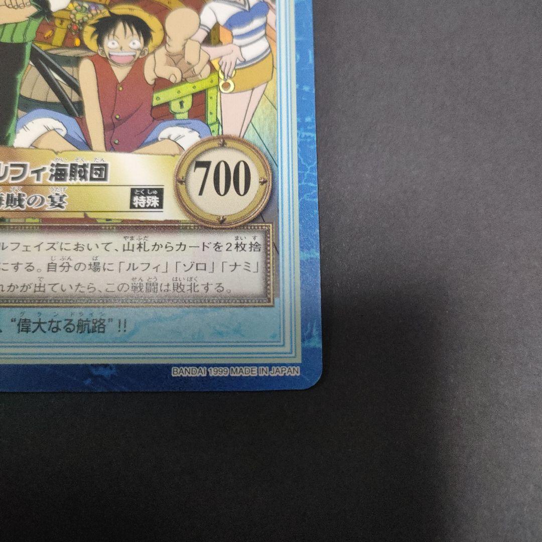 初期　希少　絶版　ワンピース　ハイパーバトル　カードダス　S01ルフィ海賊団