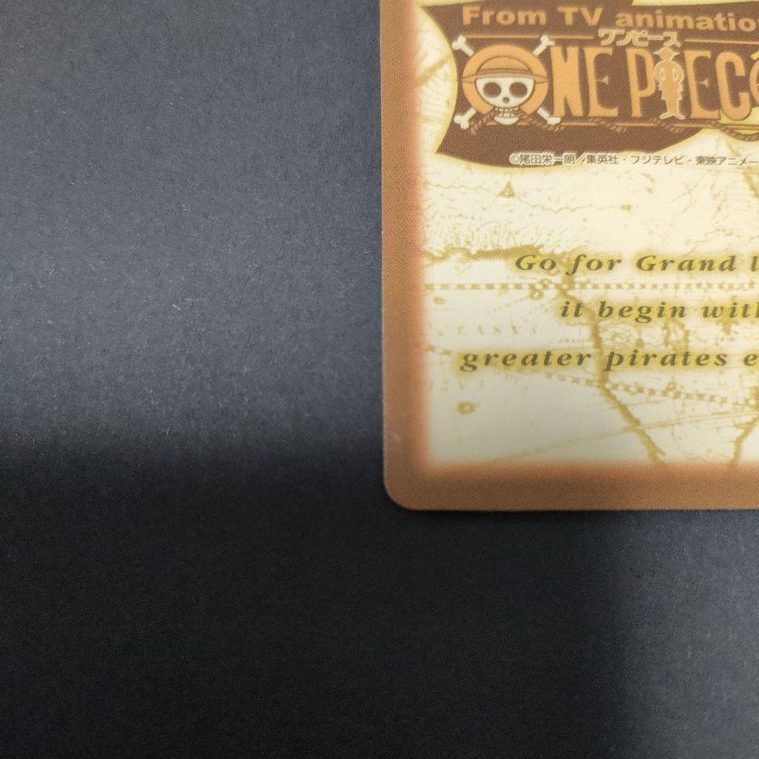 初期　希少　絶版　ワンピース　ハイパーバトル　カードダス　S01ルフィ海賊団