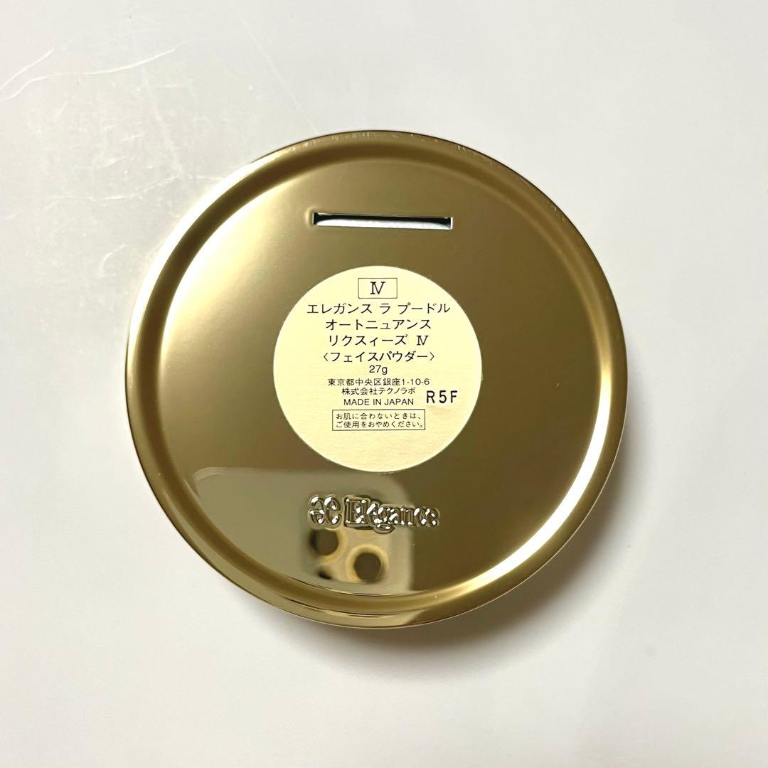 【極美品】Elegance ラ プードル オートニュアンス リクスィーズ IV