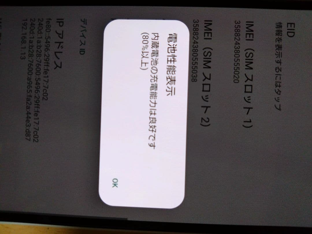 Xperia 10 IV ホワイト