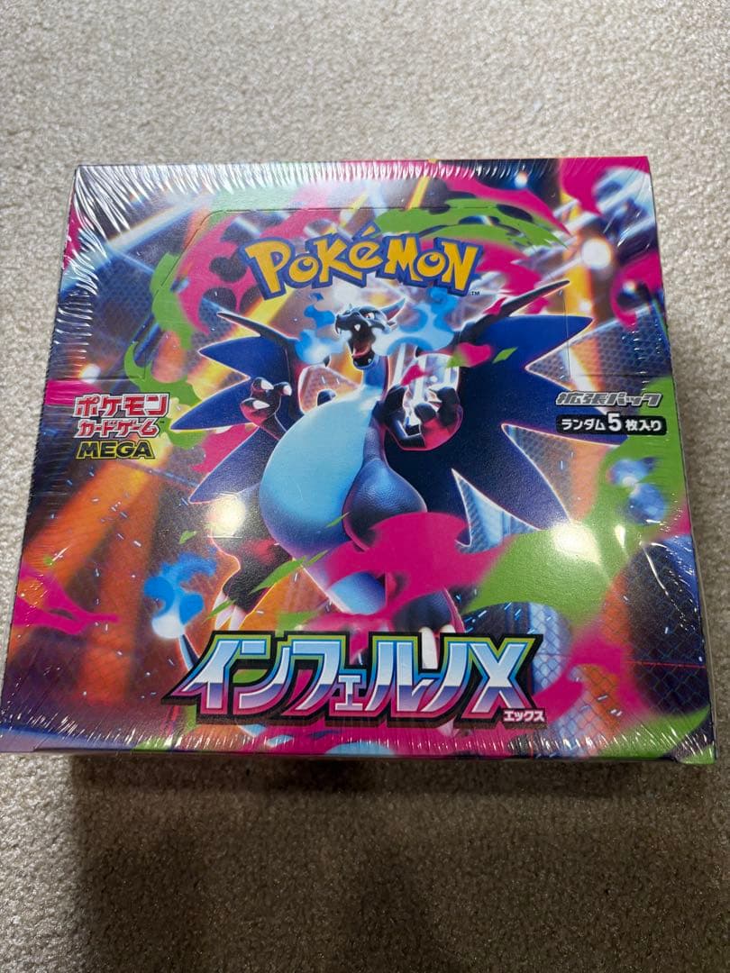 インフェルノX×2 メガドリームex スタートデッキ100 未開封