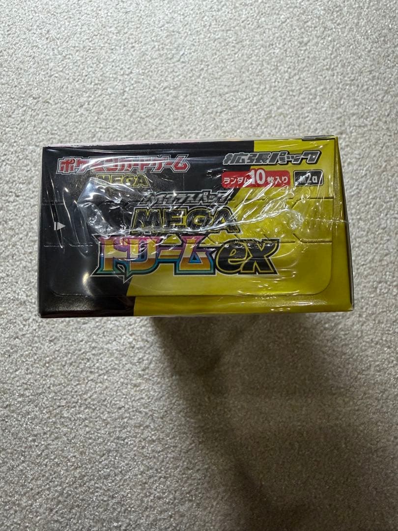 インフェルノX×2 メガドリームex スタートデッキ100 未開封