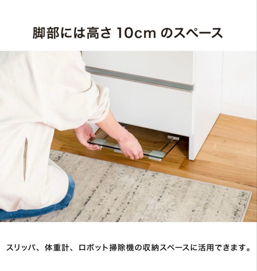 ランドリーチェスト　脱衣所　棚