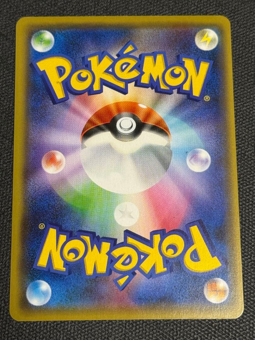 ポケモンカード ピカチュウ NAGABA プロモ