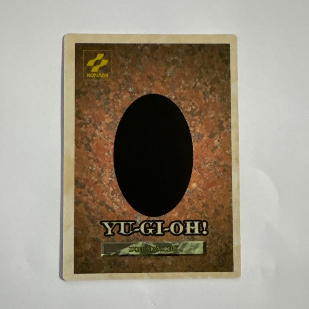 闇マシンの城 遊戯王 GB版 初期