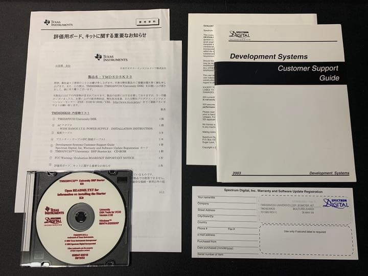 オーディオ 開発ボード TMDSDSK33 EVAL-AD1955EBZ