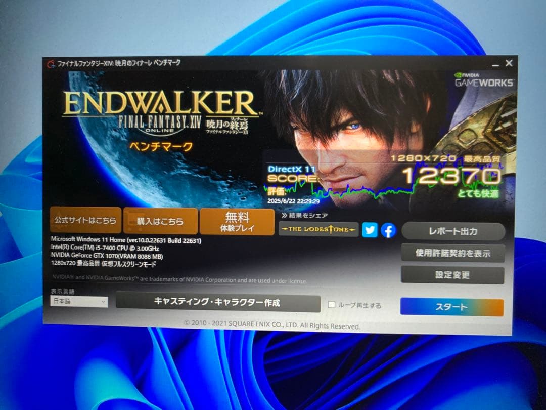 【動作品】Intel core i7 7700 i5 7400セット