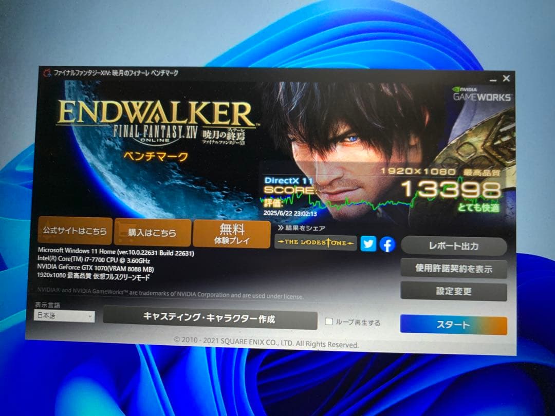 【動作品】Intel core i7 7700 i5 7400セット