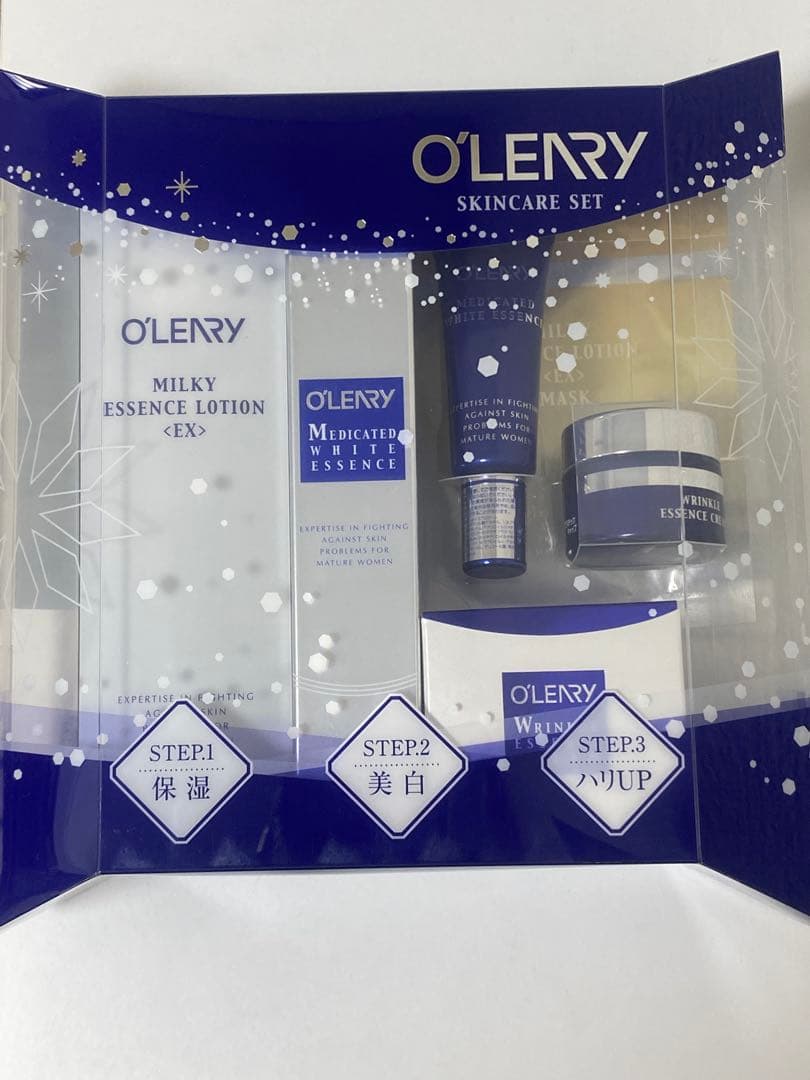 オリリー　スキンケアセット　、保湿化粧水、美白美容液、