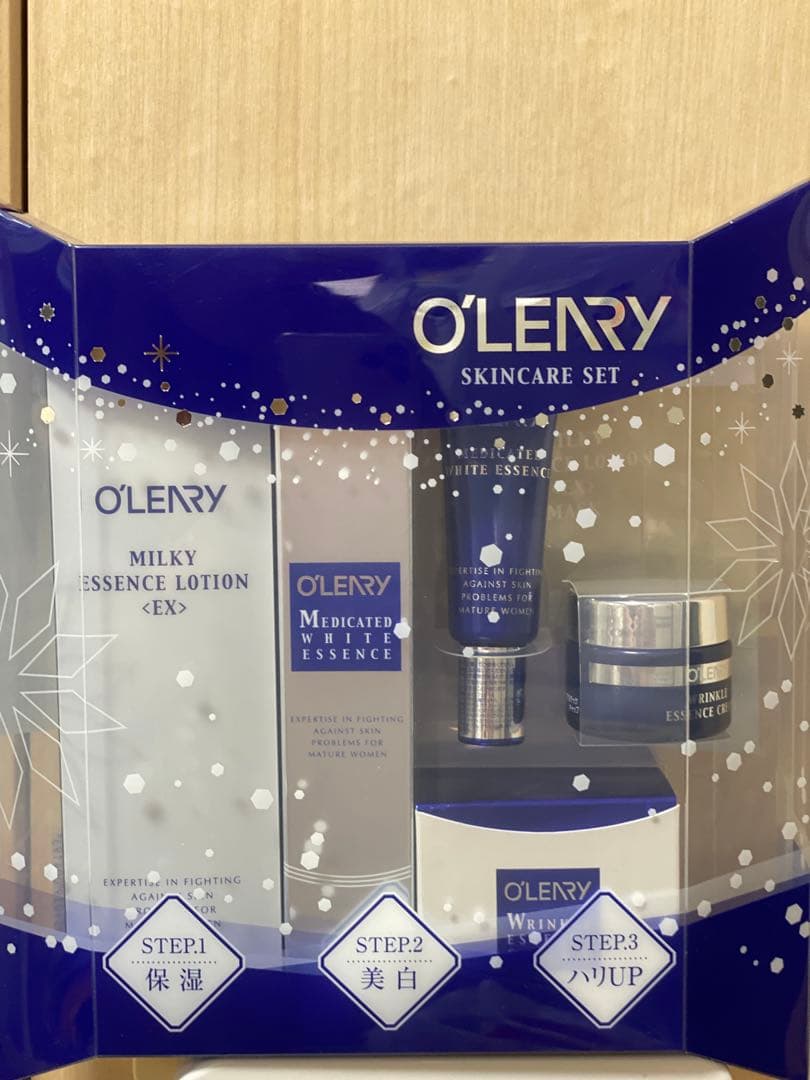 オリリー　スキンケアセット　、保湿化粧水、美白美容液、