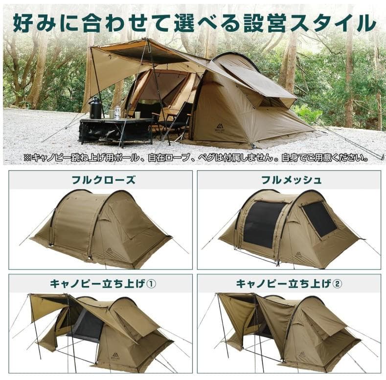 1週間プライスダウン！　VASTLAND トンネルテント デュオ　新品未使用！