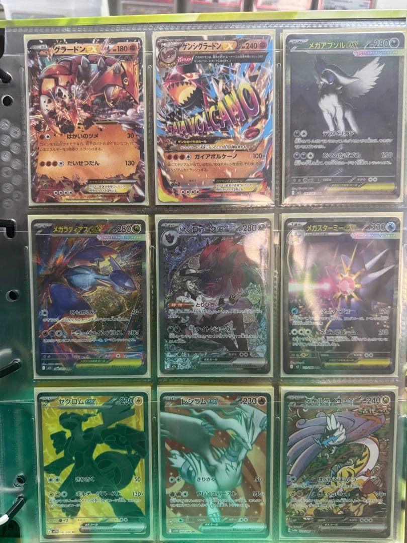 ポケモンカード引退品まとめ売り。