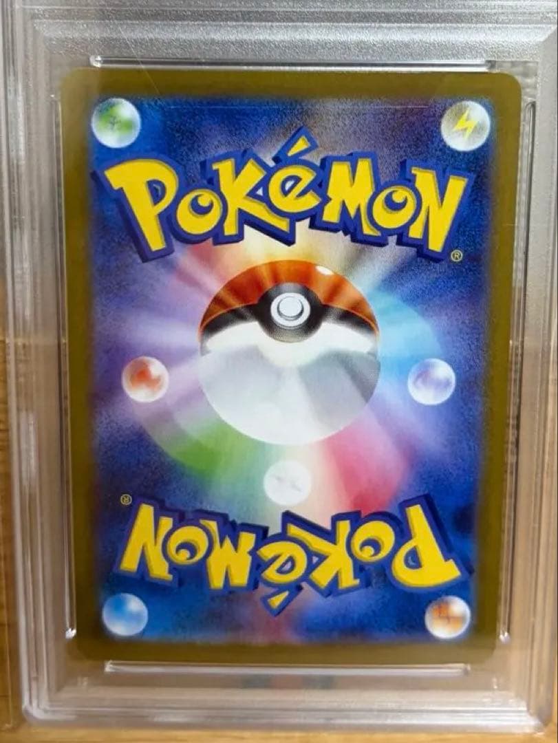 リーリエのピッピex SAR SV9 126/100 オマケ付き