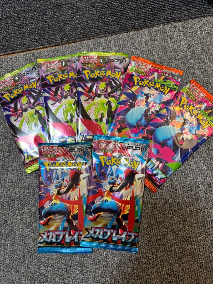 リーリエのピッピex SAR SV9 126/100 オマケ付き