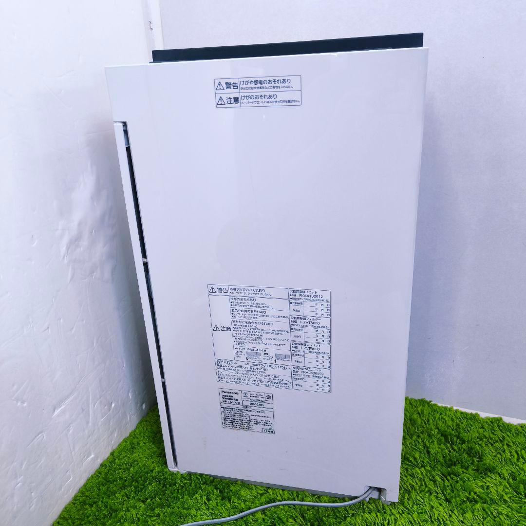 パナソニック　次亜塩素酸　空間除菌脱臭機　ジアイーノ　2019　F-MV3000