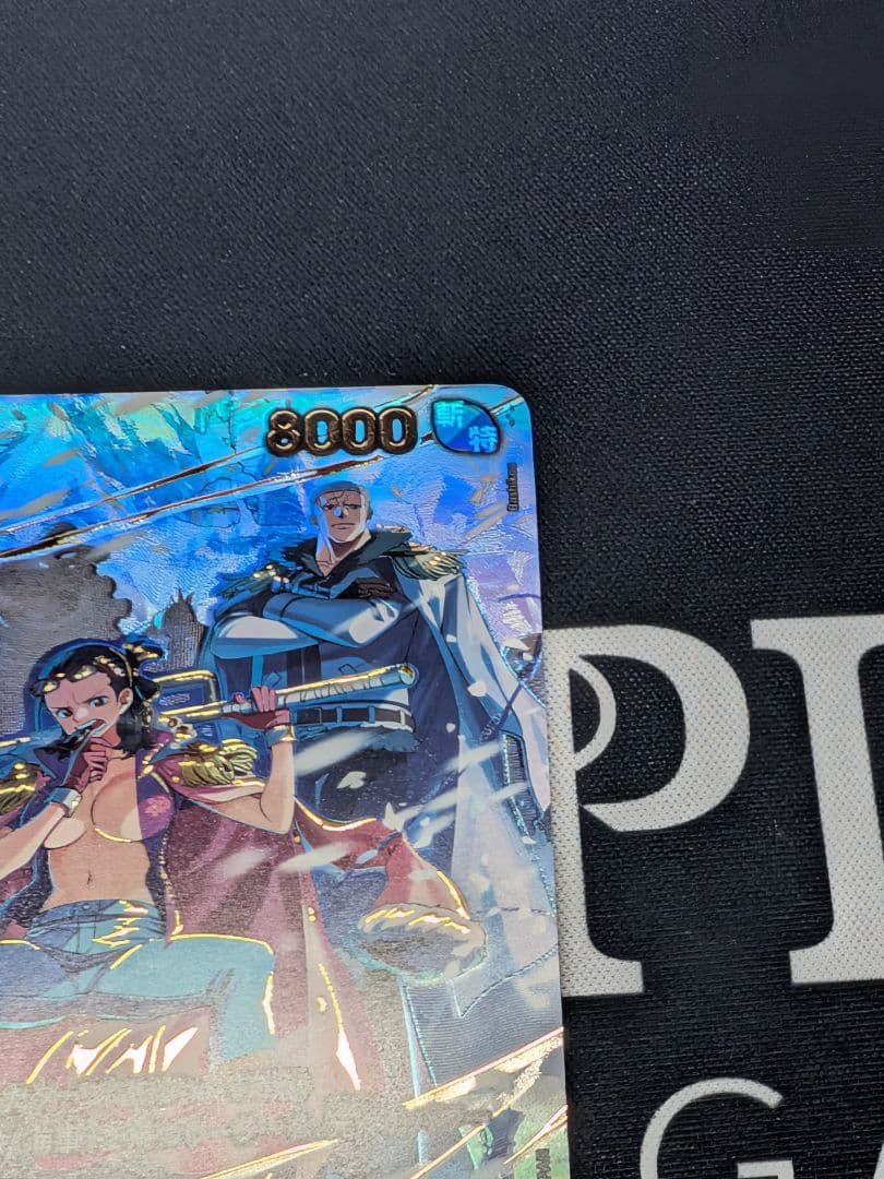 ワンピースカード スモーカー＆たしぎ EB04-003 SP R パラレル①