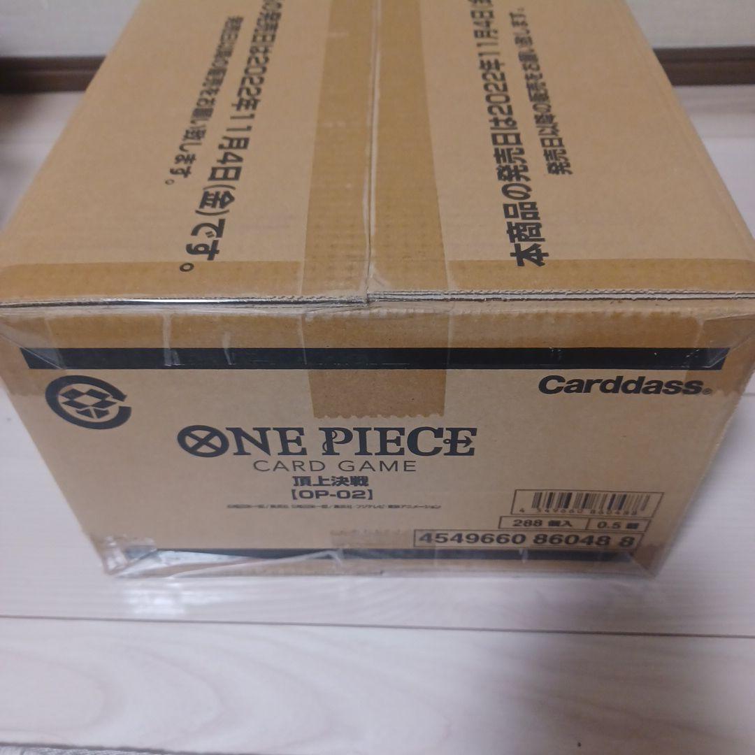 ONE PIECE カードゲーム 頂上決戦　OP-02 未開封　カートン