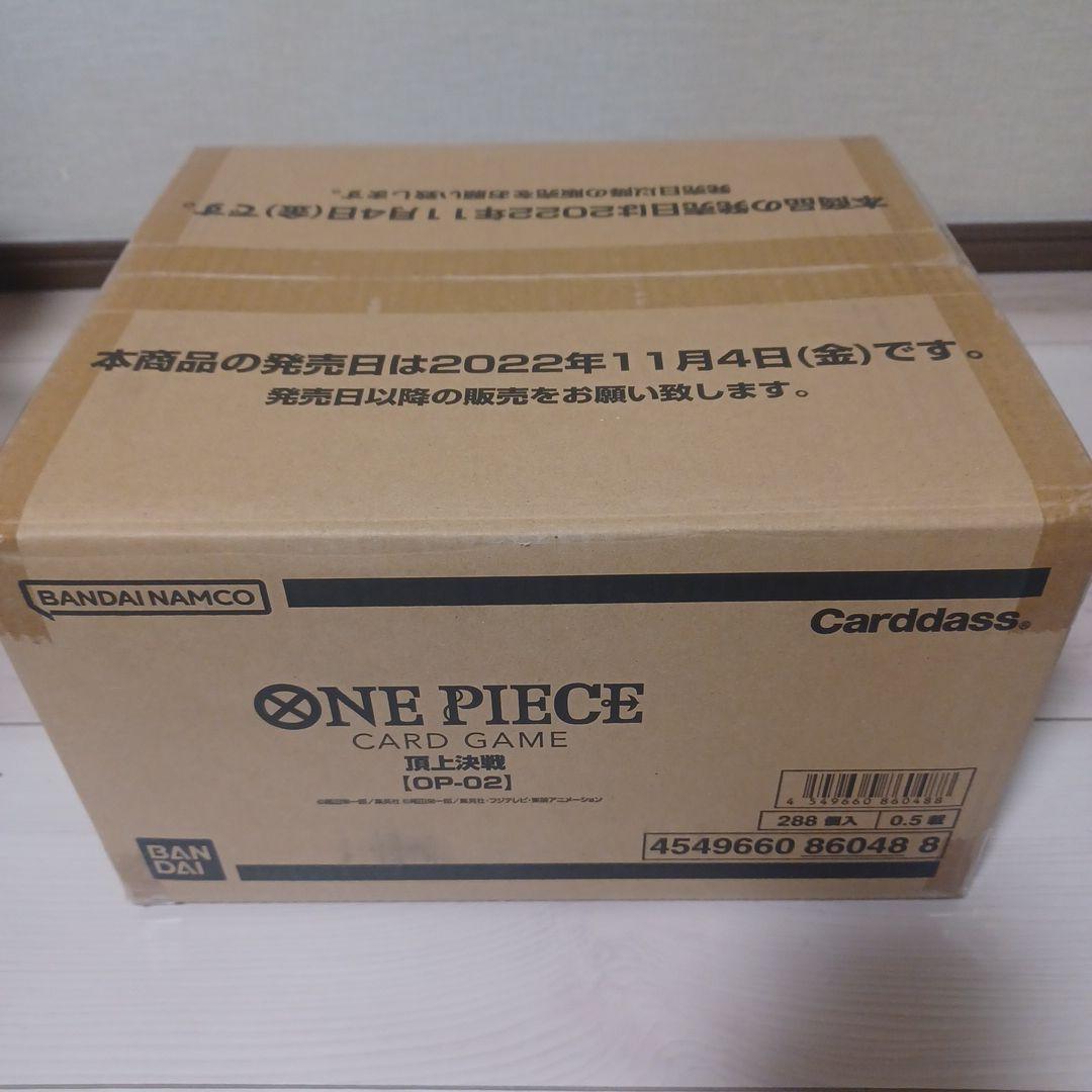ONE PIECE カードゲーム 頂上決戦　OP-02 未開封　カートン
