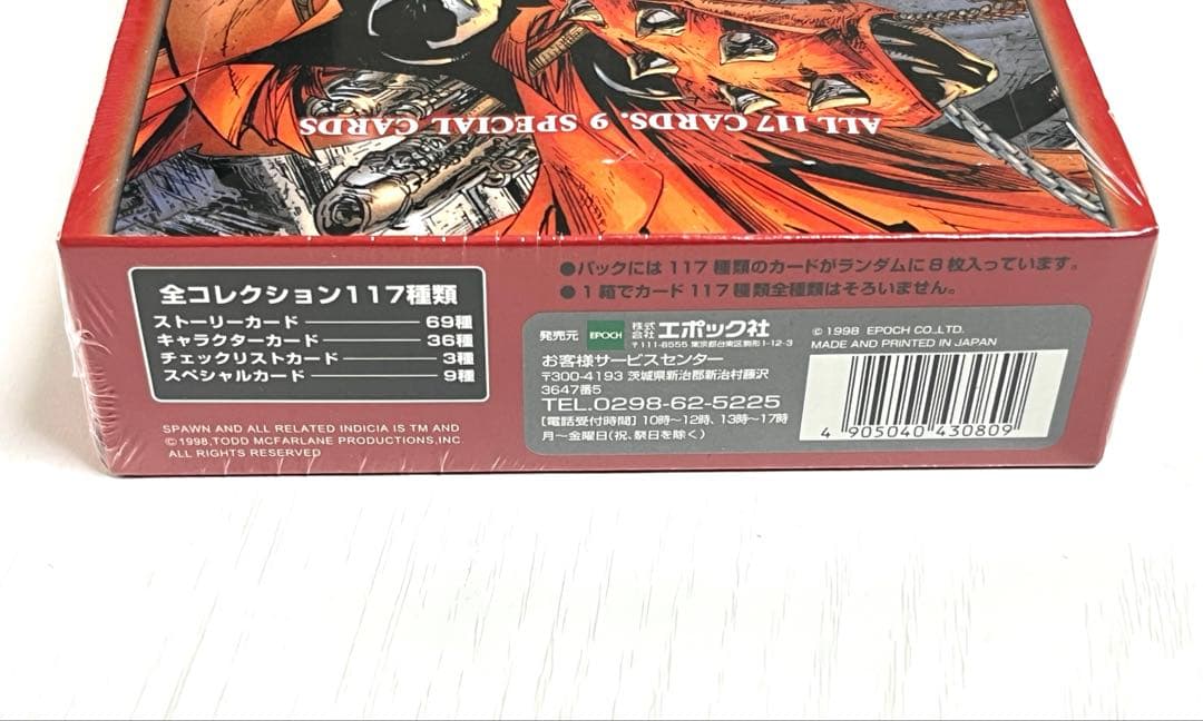 SPAWN CARDS BOX シュリンク未開封 エポック社 1998 オマケ付