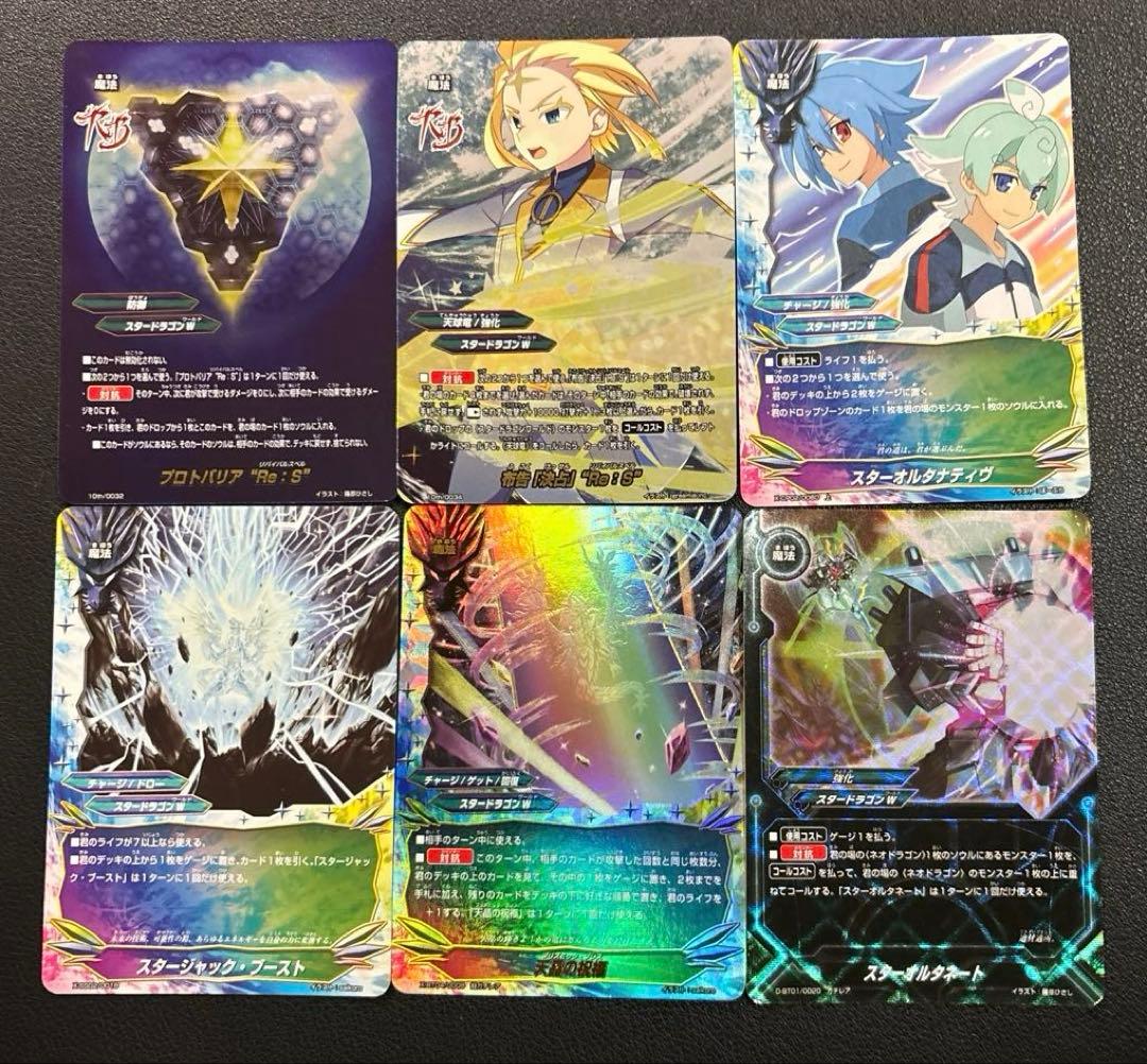 バディファイト　ジャック　連パンジャック　スタドラジャック　デッキ