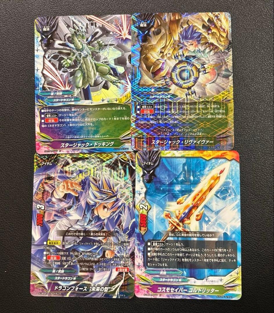 バディファイト　ジャック　連パンジャック　スタドラジャック　デッキ