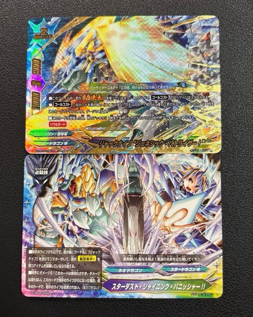 バディファイト　ジャック　連パンジャック　スタドラジャック　デッキ