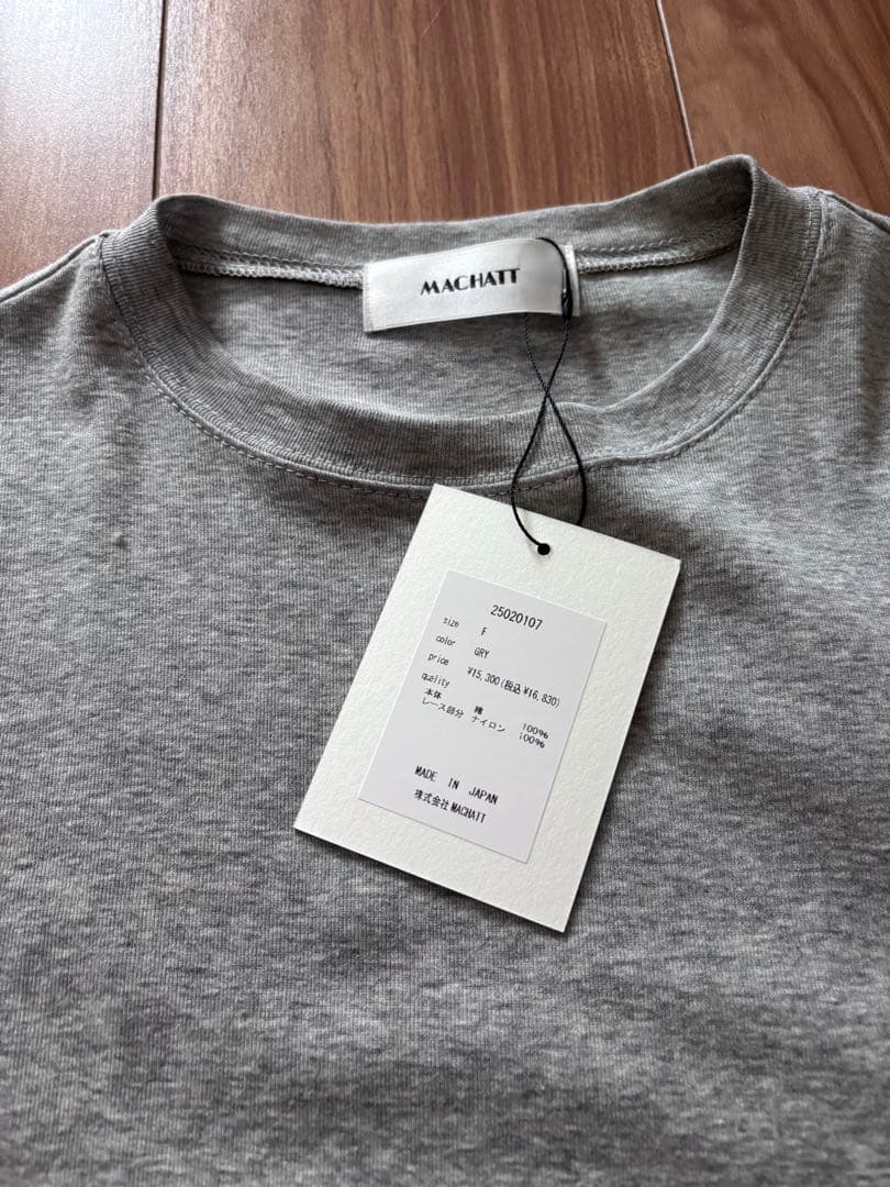 ⭐︎eky0602⭐︎MACHATT ヘムレースロンT グレー　マチャット