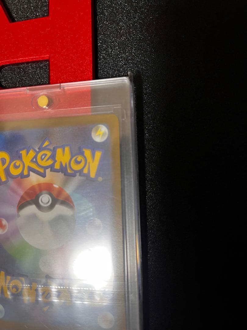 ポケモンカード ピカチュウ AR ９枚セット