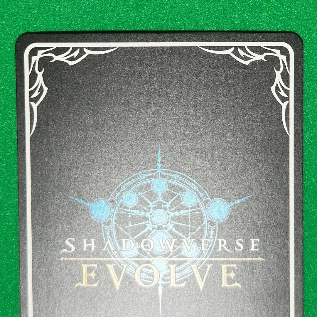 シャドウバース エボルヴ 絶尽の真実 ライオ 3周年記念カード　シリアル3th