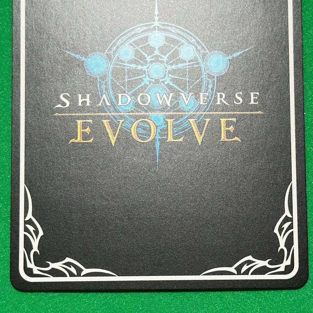 シャドウバース エボルヴ 絶尽の真実 ライオ 3周年記念カード　シリアル3th