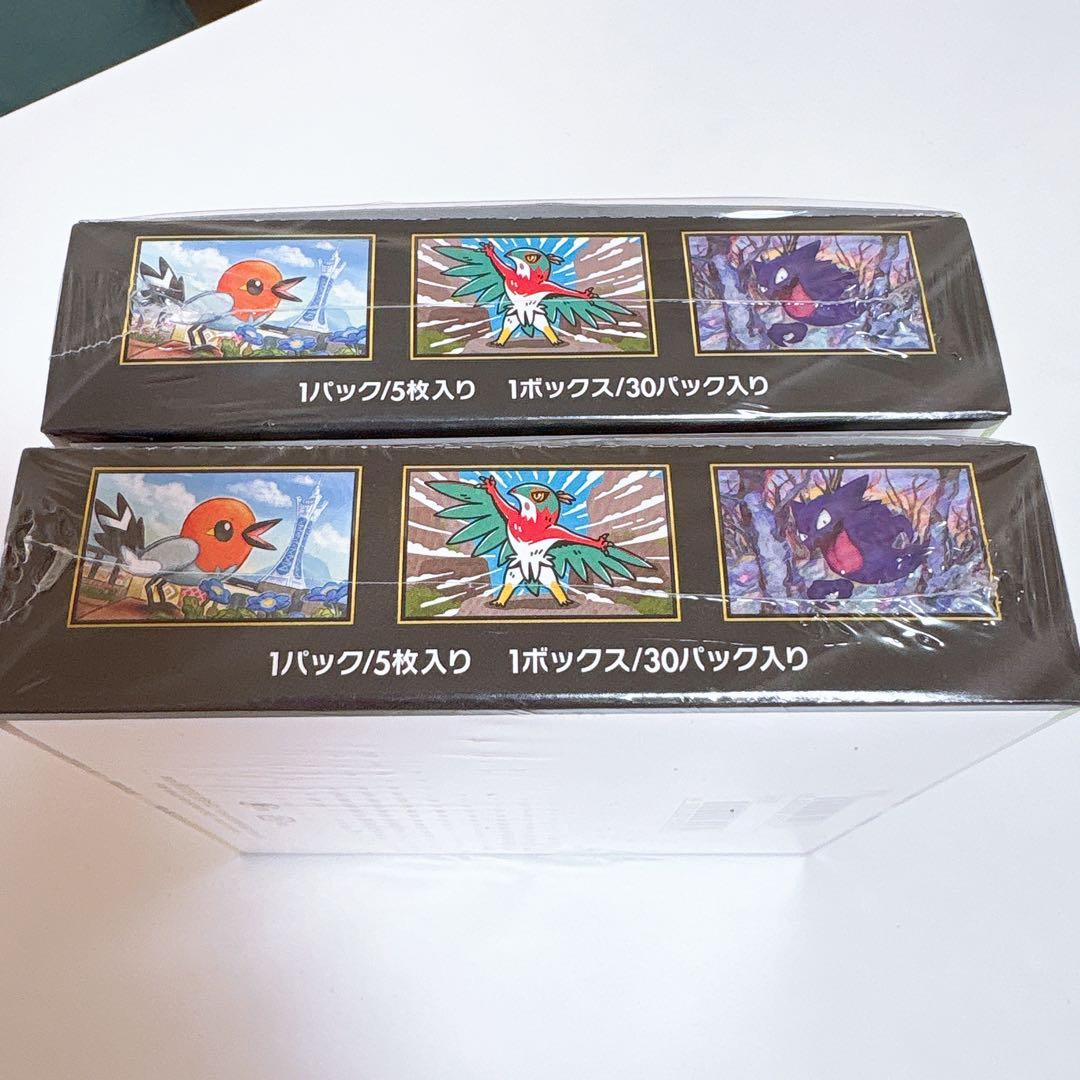 【ムニキスゼロ】シュリンク付き★2BOXセット