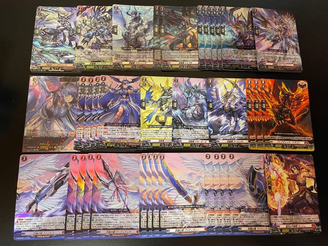 ヴァンガード バヴサーガラ デッキ おまけ付き