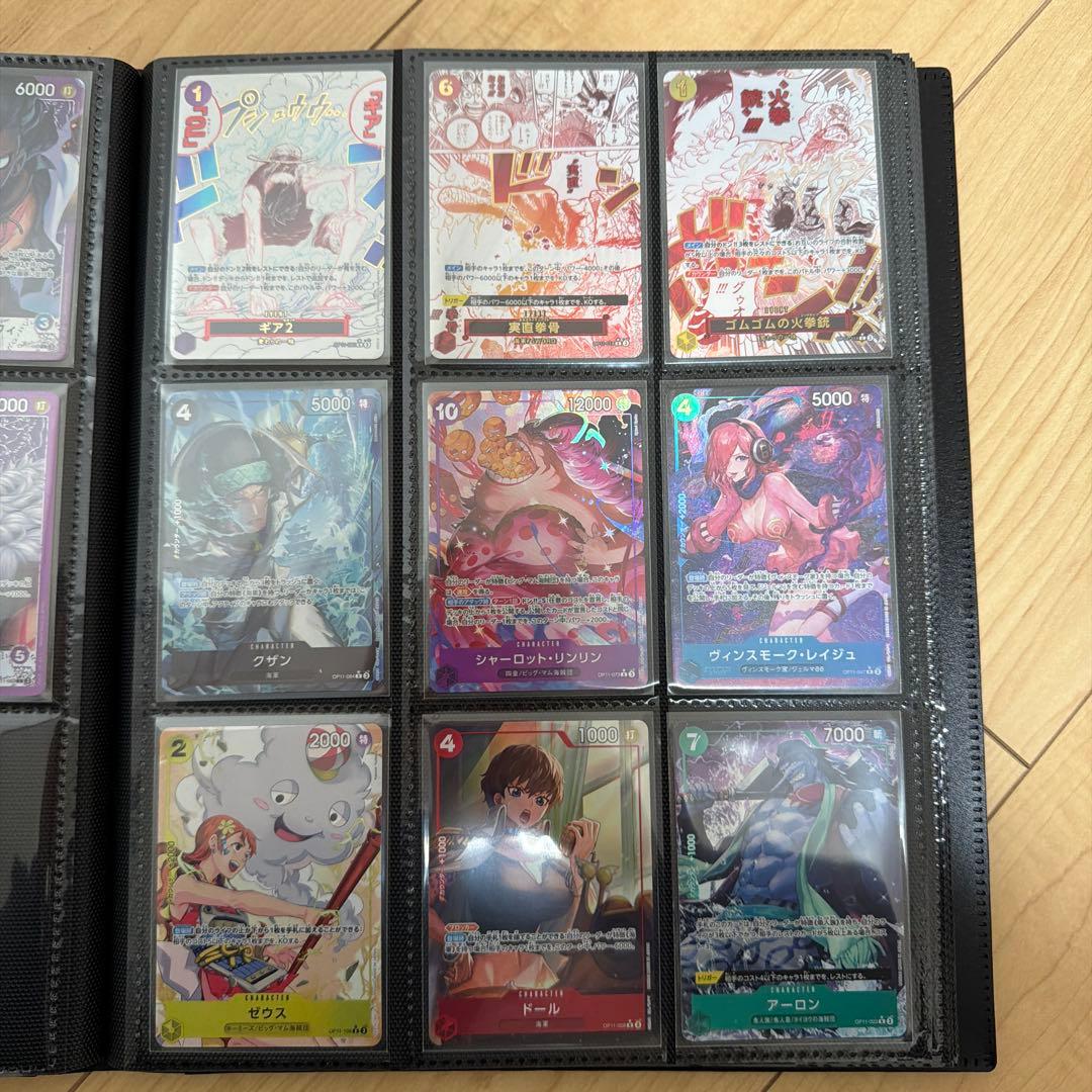 ブースター第11弾 神速の拳キラカードまとめ