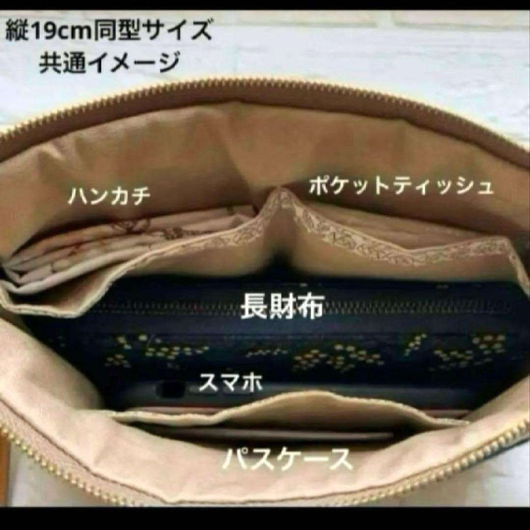 50731A ハンドメイド　ミナペルホネン　ショルダーバック