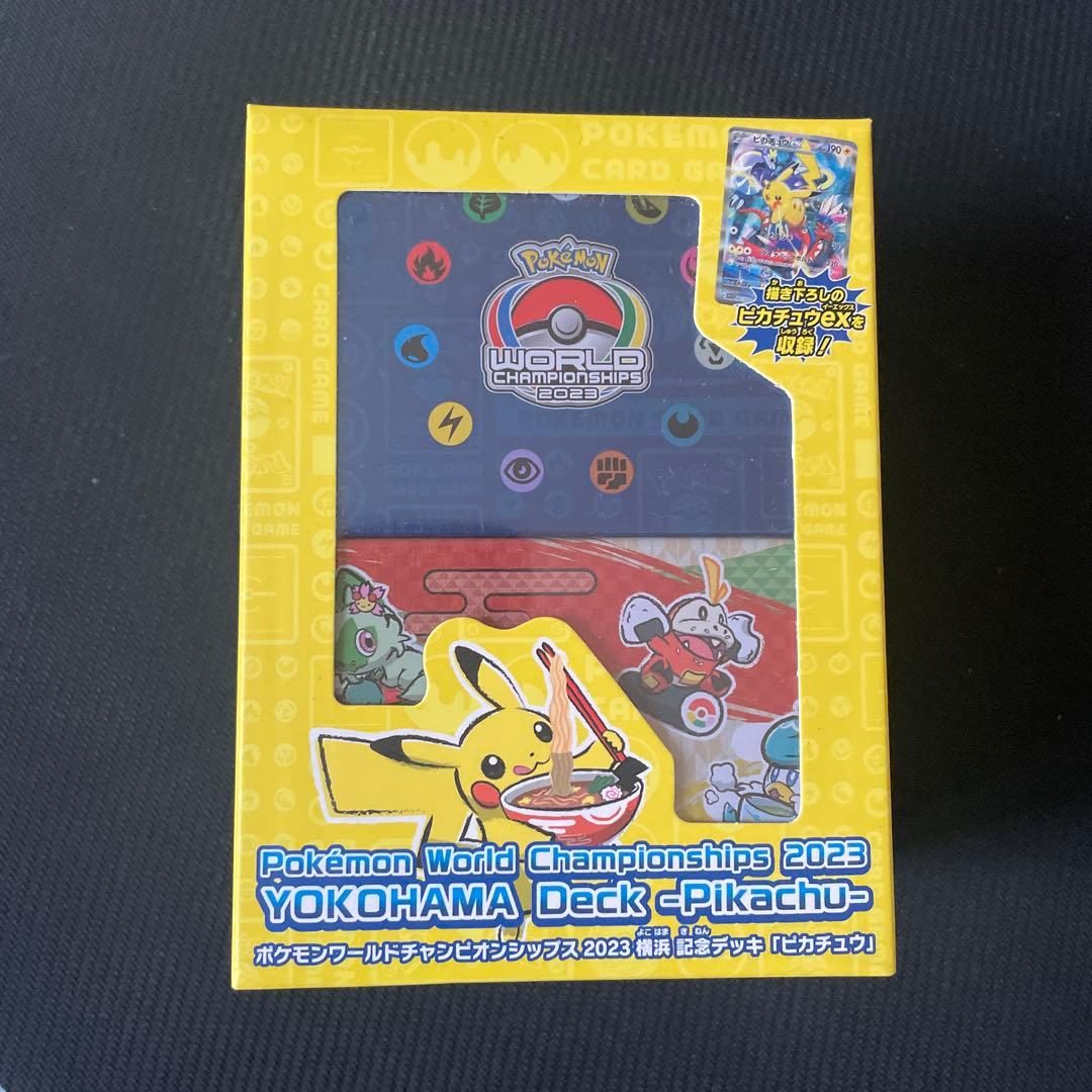 横浜記念デッキ　ピカチュウ　テープ付き