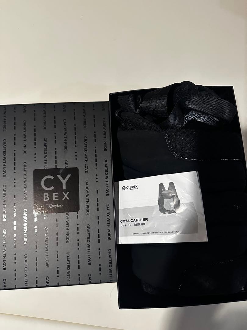 CYBEX coya サイベックメッシュ抱っこ紐 ブラック