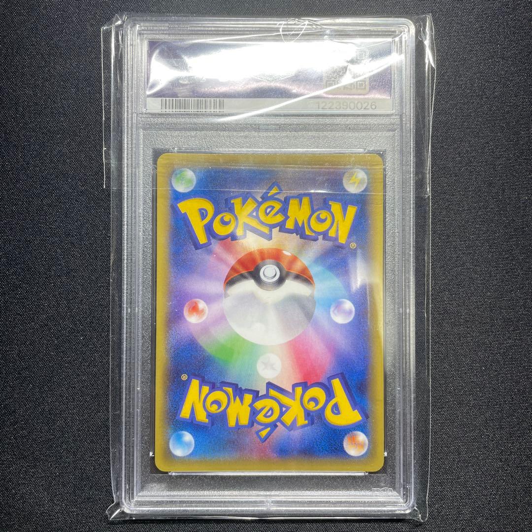 ポケカ MライボルトEX UR PSA10 XY4 096/085 1ED