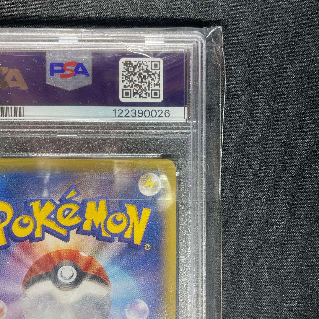 ポケカ MライボルトEX UR PSA10 XY4 096/085 1ED