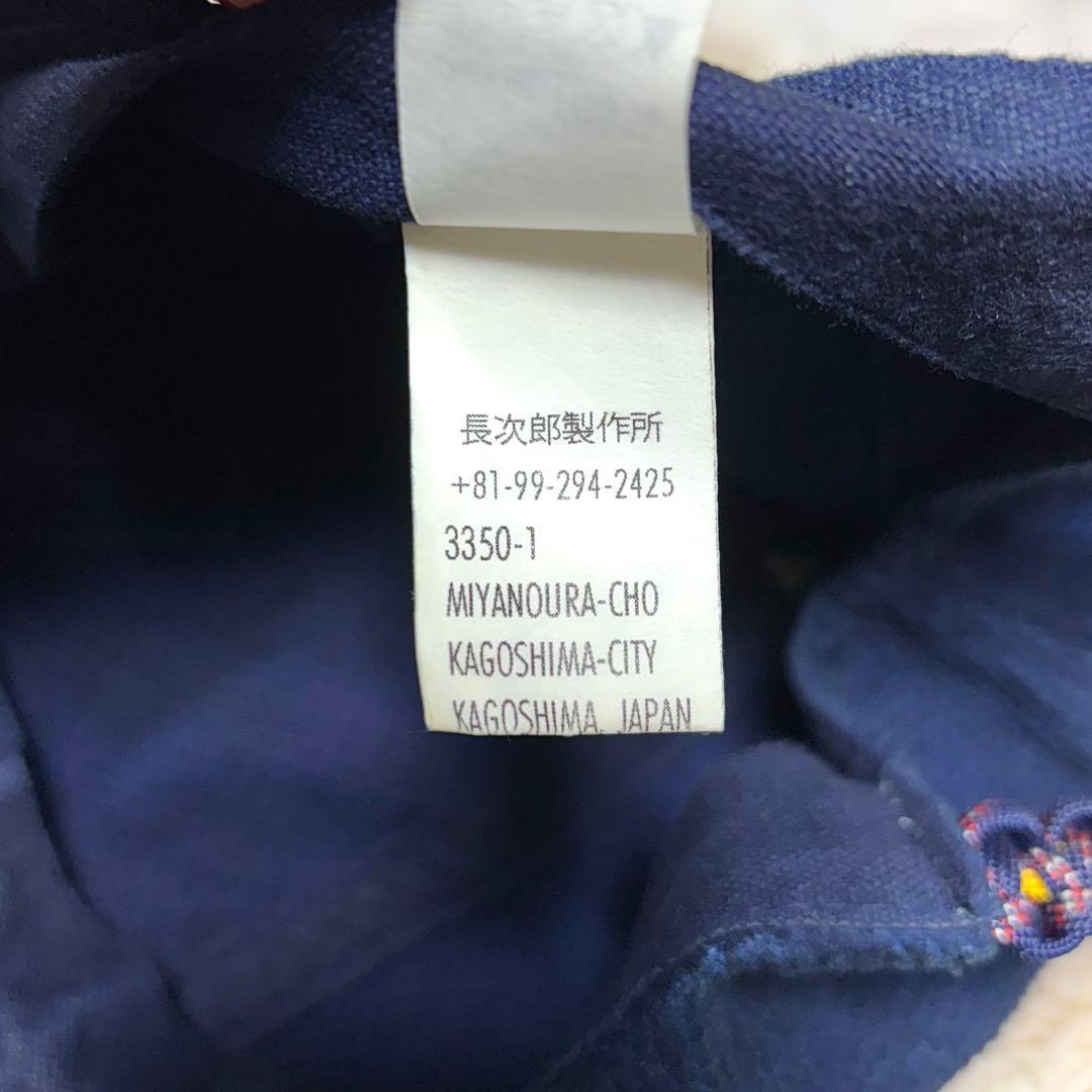 遊山本舗天狗印 SHAKA キャップ 藍染 【最終価格】