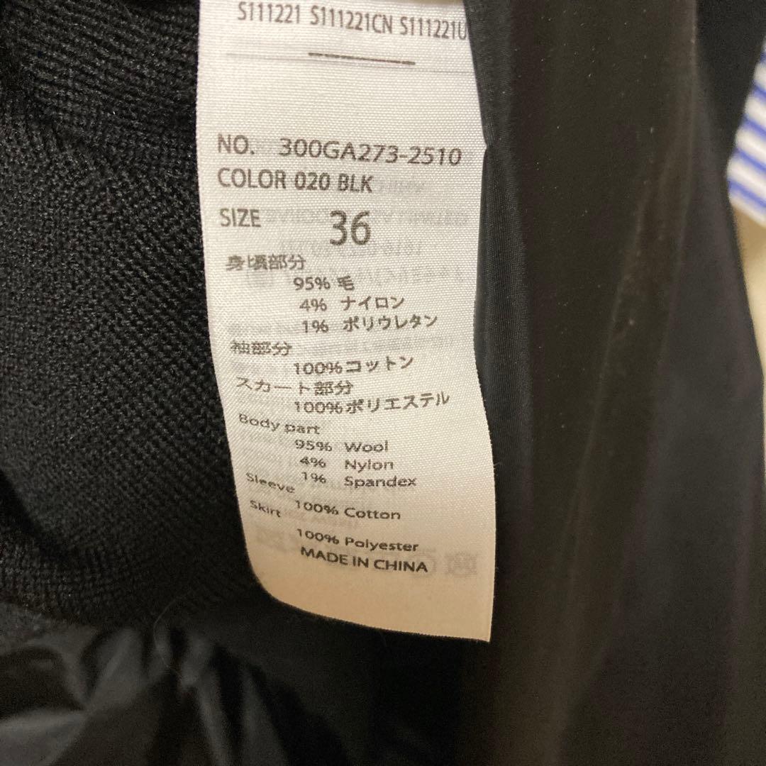 ENFOLD VEST-LAYERED DRESS ワンピース