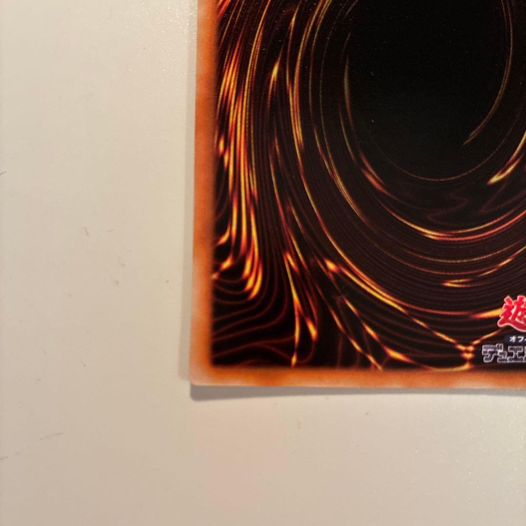 遊戯王　初期　暗黒騎士ガイア　ウルトラ　1枚　②