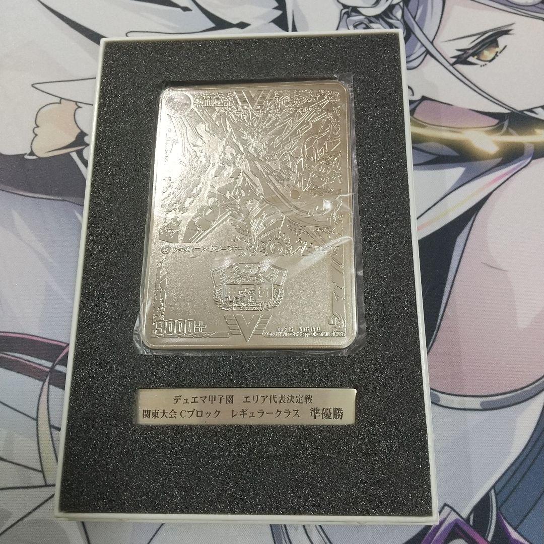 デュエルマスターズ　ガイギンガ　準優勝銀プレート 超限定貴重品