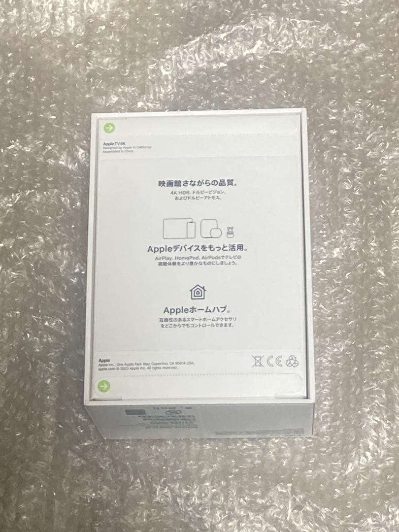 未開封新品　Apple TV MN873J/A