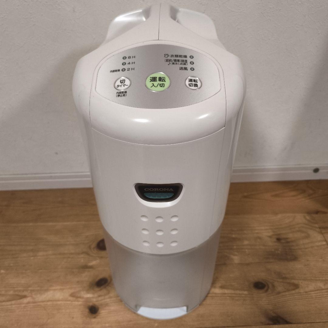 CORONA コロナ CD-P6320 衣類乾燥機 除湿機