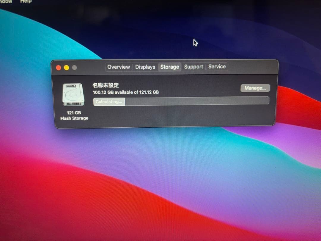 MacBook Air 13インチ　A1466 128GB 4GB