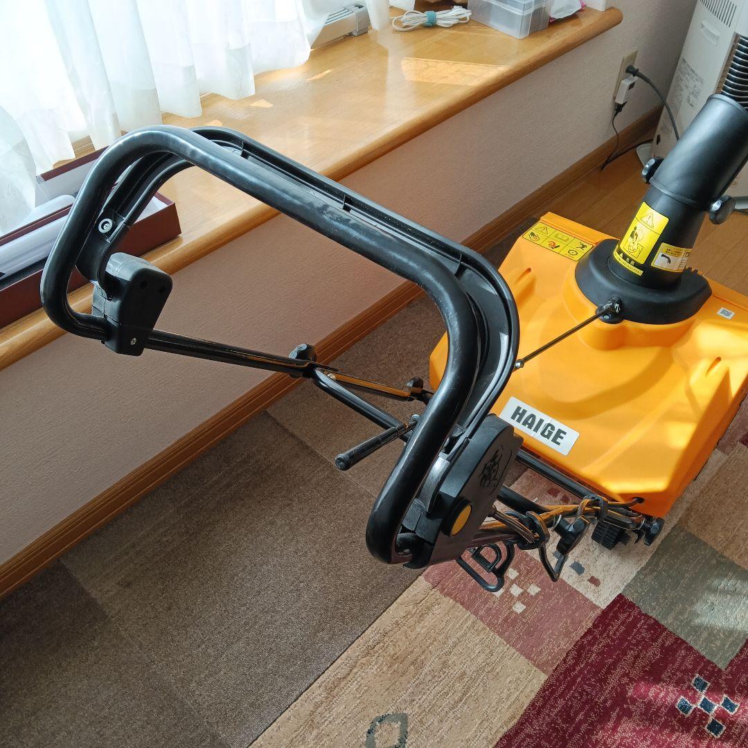 ハイガー 除雪機