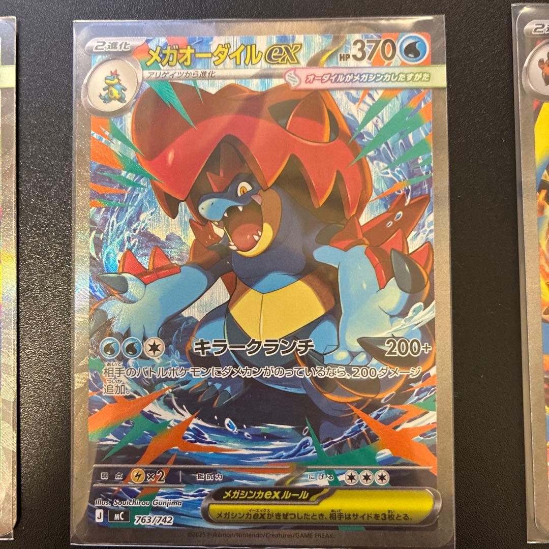 スタートデッキ100 101 EXカードセット 101/100