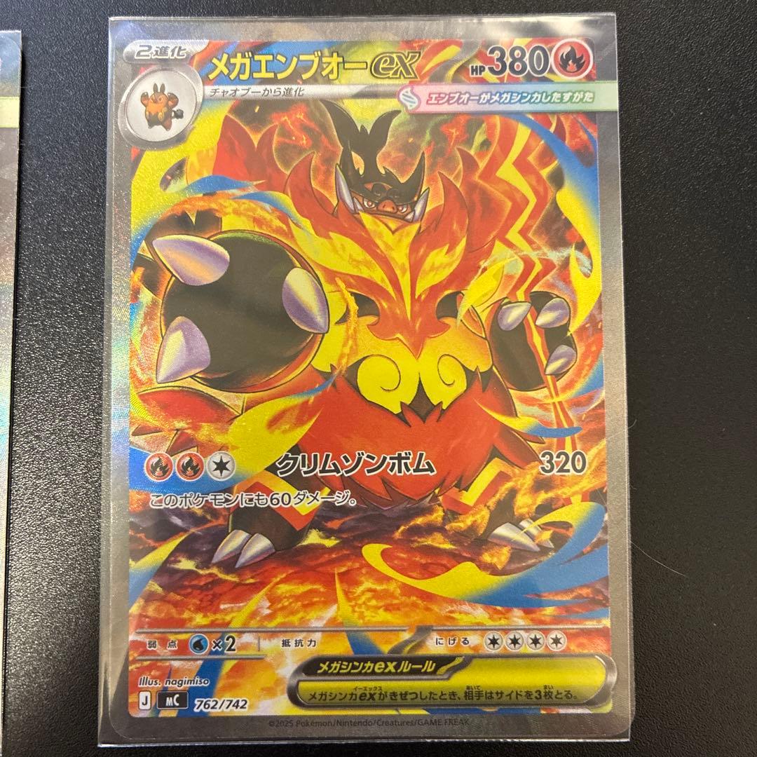 スタートデッキ100 101 EXカードセット 101/100