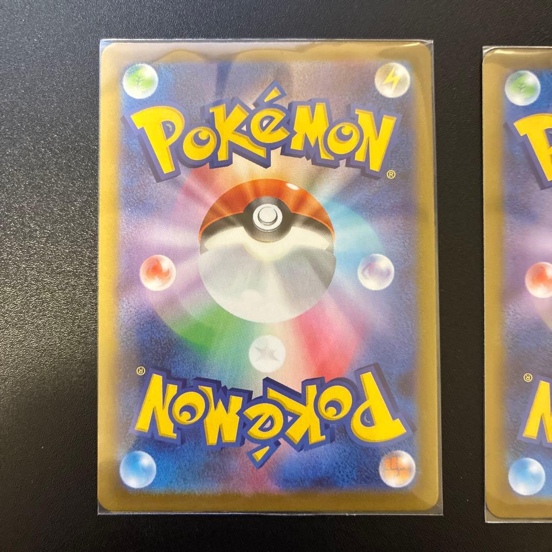 スタートデッキ100 101 EXカードセット 101/100