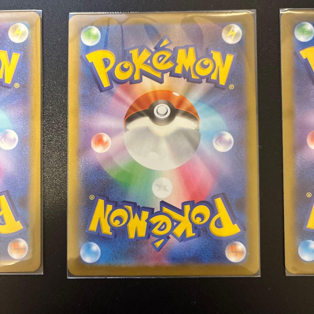 スタートデッキ100 101 EXカードセット 101/100